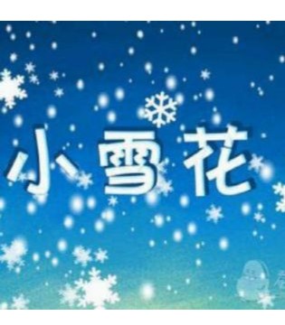 1001夜,童话,童装,讲故事