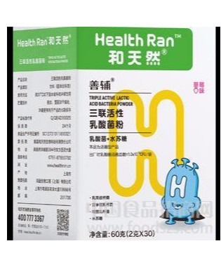 和天然正式发布升级版“善辅”乳酸菌配方奶粉