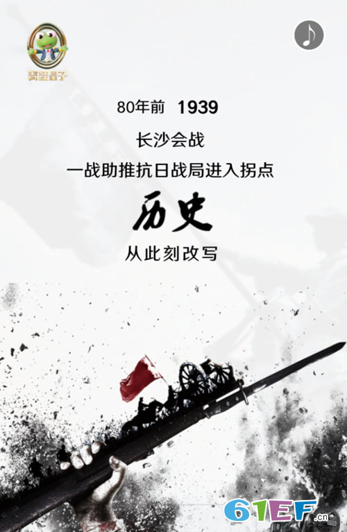 “戰(zhàn)長(zhǎng)沙·享未來(lái)”·青蛙皇子童裝2019春夏新品訂貨會(huì)！