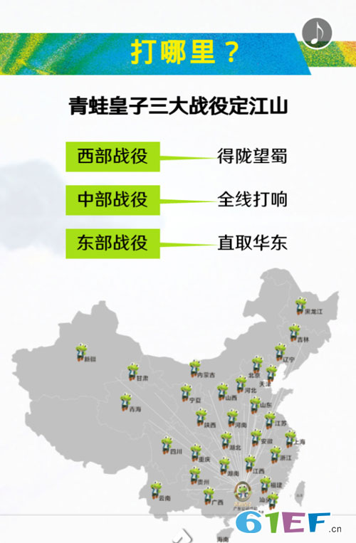 “戰(zhàn)長(zhǎng)沙·享未來(lái)”·青蛙皇子童裝2019春夏新品訂貨會(huì)！