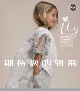 杰西凯,杰西凯童装,杰西凯品牌童装加盟