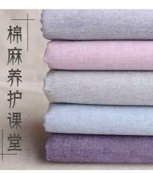 LQMM,林芊美眉,棉麻 ,保养知识