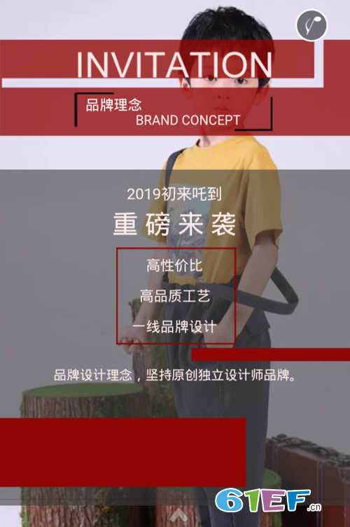 邀請函——帝柒班“初來吒到”2019春夏新品主題訂貨會!