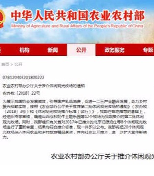 陕西,优利士,乳业,牧场
