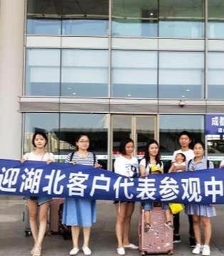 优利士,贝博儿,旅游