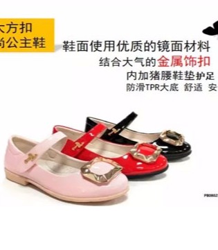 铅笔俱乐部,PencilClub ,新品,鞋