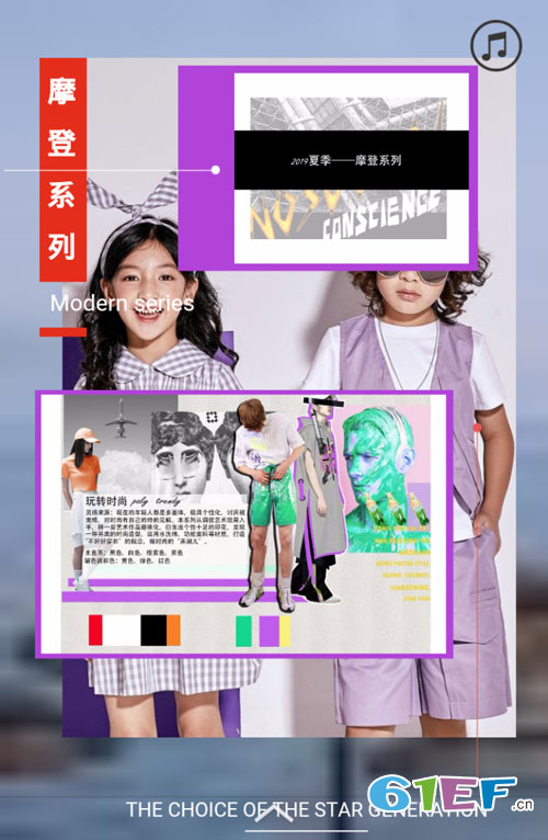 邀請函——歐卡星童裝2019夏季新品訂貨會！