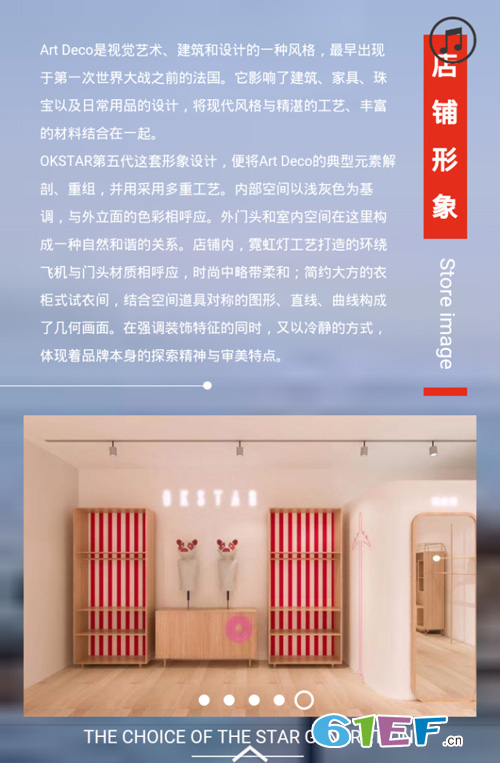 邀請函——歐卡星童裝2019夏季新品訂貨會！