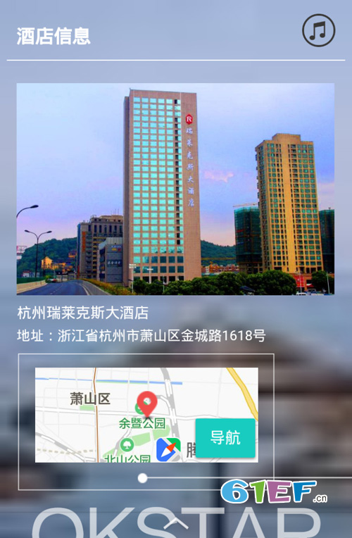 邀請函——歐卡星童裝2019夏季新品訂貨會！