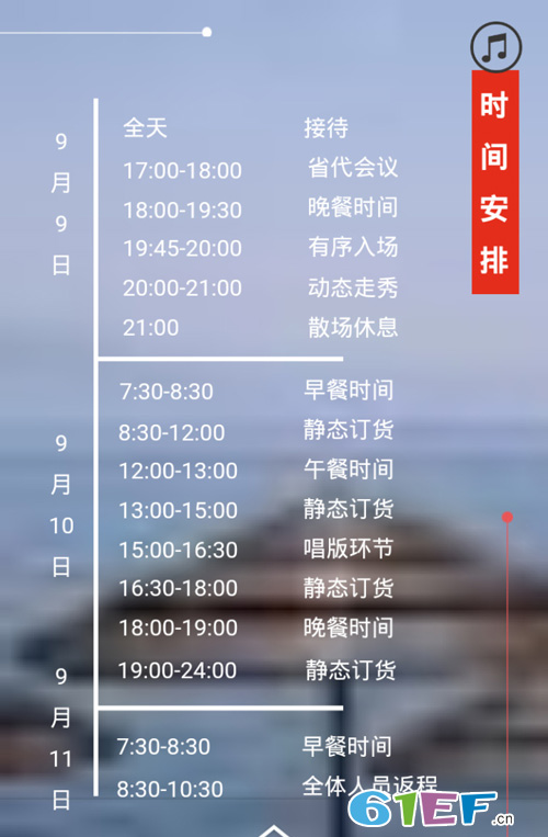 邀請函——歐卡星童裝2019夏季新品訂貨會！