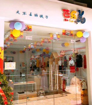 芭乐兔,童装,加盟店,开业