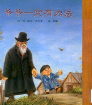 1001夜,童话,童装,讲故事