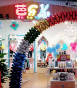 芭乐兔,童装,8月,开店,扶持