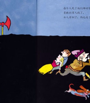 1001夜,童话,童装,讲故事