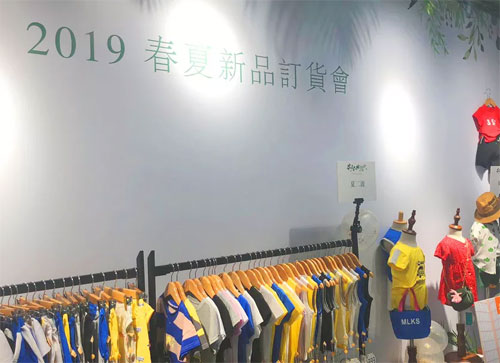 九子魚 2019春夏新品發布會 圓滿結束