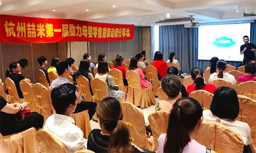 九子魚 2019春夏新品發布會 圓滿結束