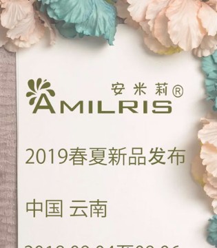 AMILRIS ,2019春夏,发布会