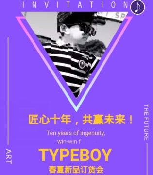 typeboy,typeboy童装品牌招商加盟