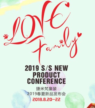 捷米梵,2019 春夏,发布会
