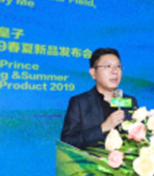 青蛙皇子,长沙,精神