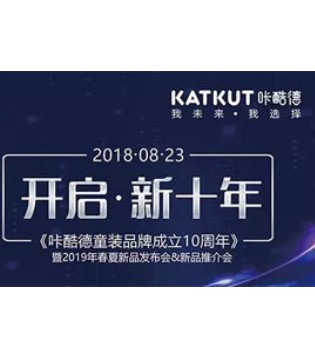katkut,咔酷德 ,2019年,春夏,发布会