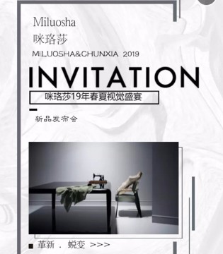 咪珞莎,咪珞莎童装咪珞莎品牌童装加盟