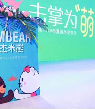 杰米熊,jmbear,杰米熊童装加盟