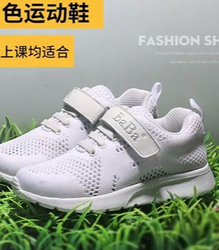 BaBa,巴巴,新品,上市
