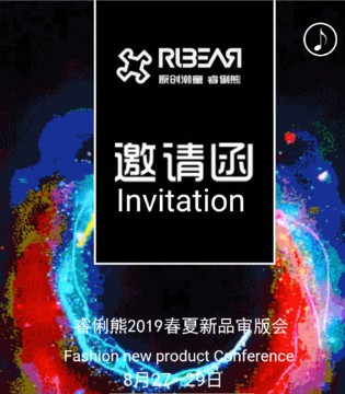 睿俐熊品牌童装,睿俐熊品牌招商,睿俐熊童装加盟