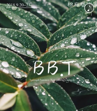 蚌蚌唐童装,BB.t,蚌蚌唐品牌招商加盟