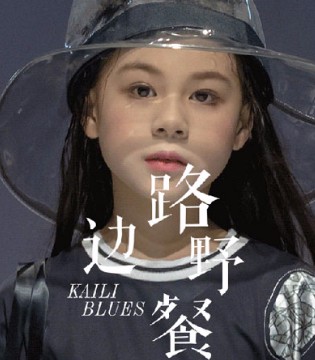 Alphabet,爱法贝, 2019春夏,新品