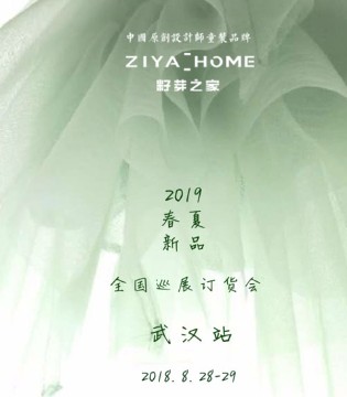 籽芽之家,籽芽之家童装,籽芽之家童装加盟
