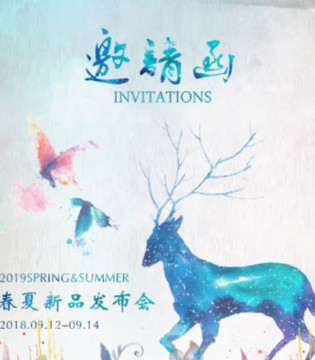 班吉鹿,班吉鹿童装加盟,班吉鹿品牌童装