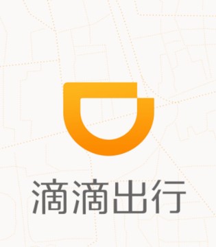 滴滴,顺风车,安全,滴滴出行