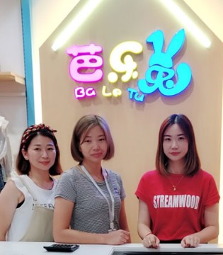 芭乐兔,童装,加盟,开业