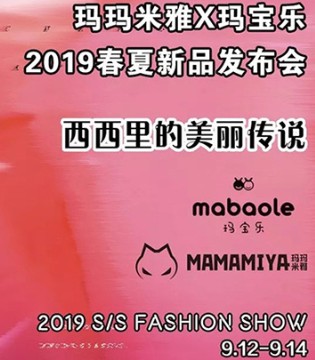 玛玛米雅,MAMAMIYA,玛玛米雅品牌招商加盟