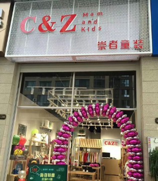 崇者童装品牌,C&Z童装招商加盟