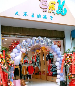 芭乐兔,童装,加盟店,开业