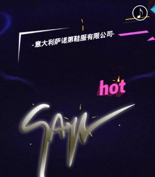 萨乐帝品牌童鞋,萨乐帝童鞋加盟,萨乐帝品牌招商