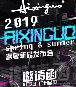 爱心果品牌童装,爱心果童装加盟,爱心果童装新品
