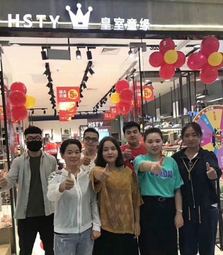 皇室童缘品牌加盟,皇室童缘童装品牌,皇室童缘