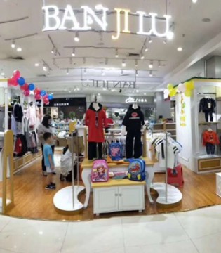 班吉鹿,班吉鹿童装,班吉鹿品牌童装