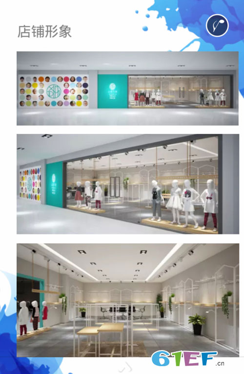 邀請(qǐng)函：小苗大米童裝品牌2019春夏新品訂貨會(huì)！