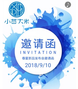 小苗大米童装,小苗大米品牌加盟,小面大米