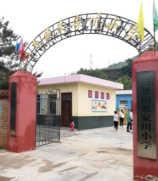 飒美特,校服,陇东,公益行