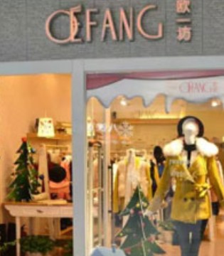 服装管理系统,易神软件,欧一坊服饰