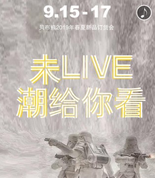 贝布熊童装,BeiBuXiong,贝布熊童装加盟
