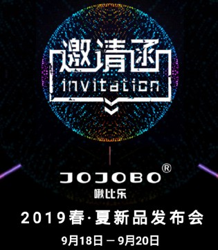啾比乐童装,啾比乐品牌加盟,啾比乐童装品牌招商