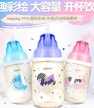 婴童用品,奶瓶,好处