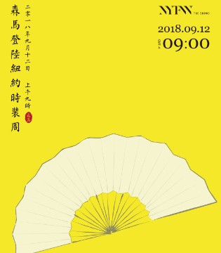 森马童装,巴拉巴拉童装品牌,森马收购